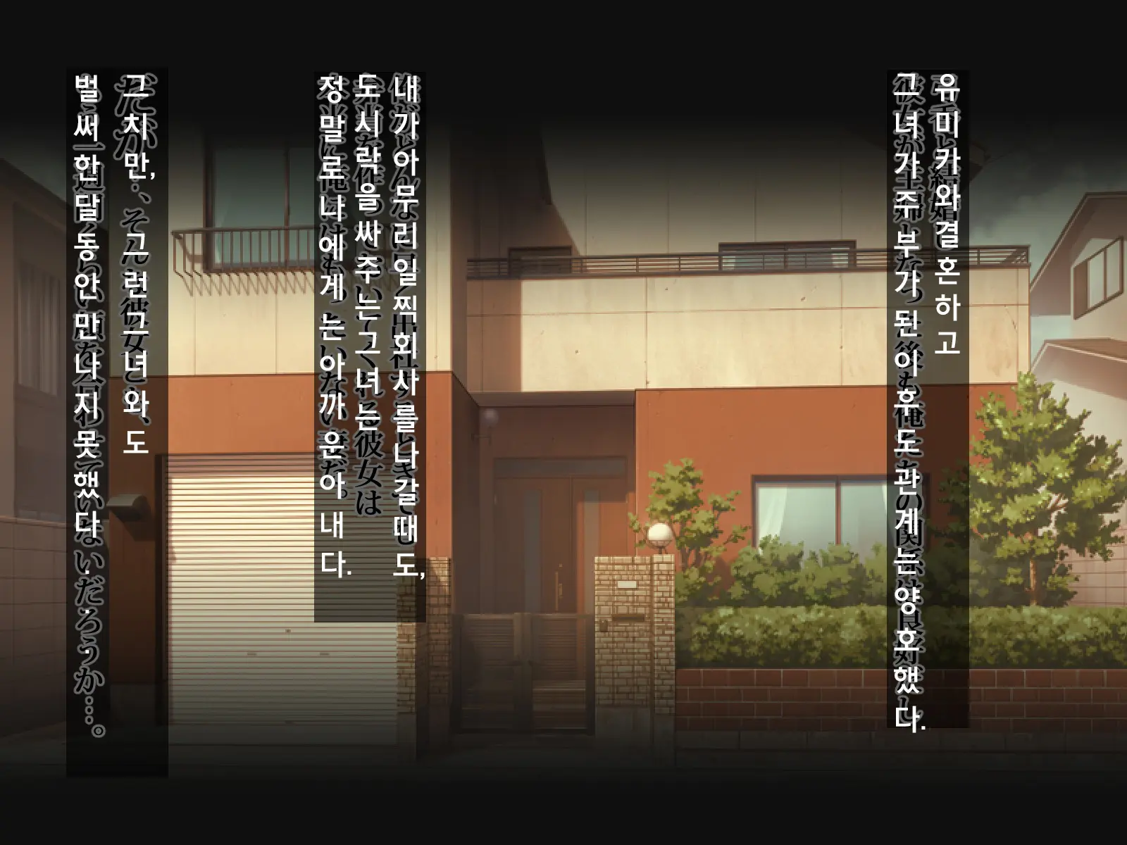 ～Tsuma Wo Hitori De Onsen Ni Ika Sete Wa Ikenai